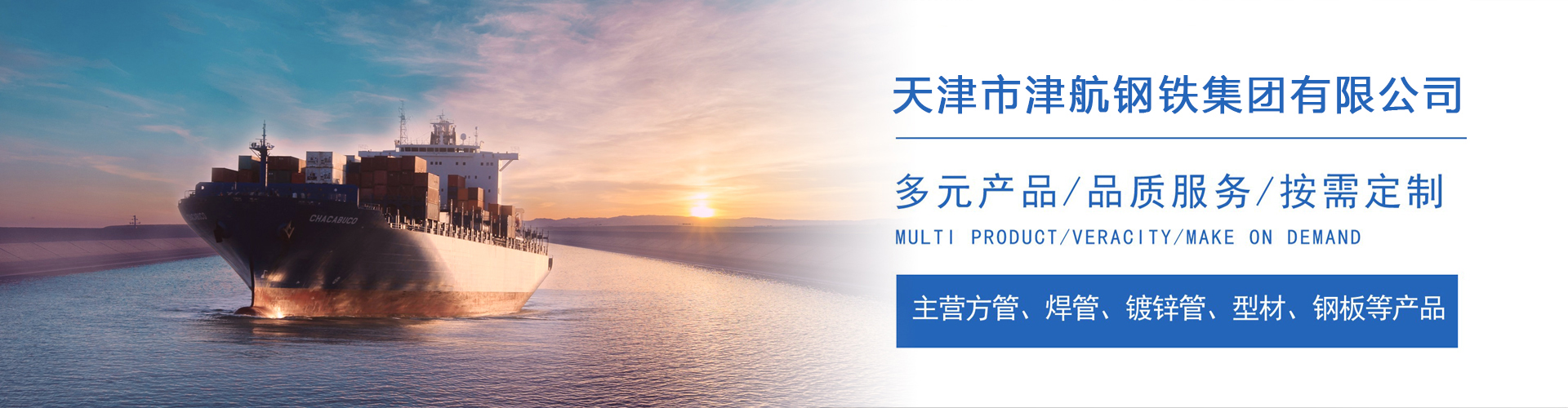 江海关于我们